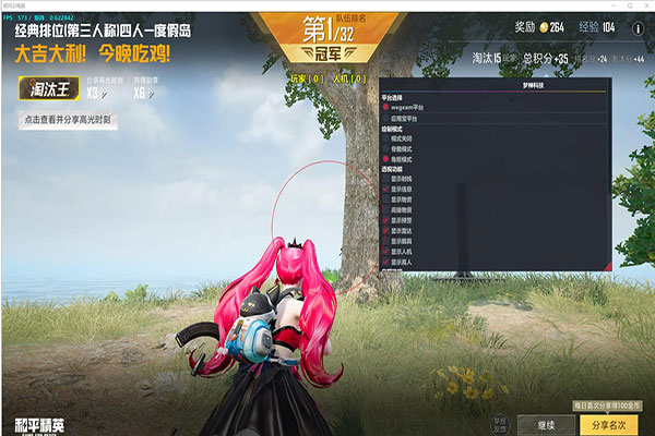 CF物理外挂是什么软件效果