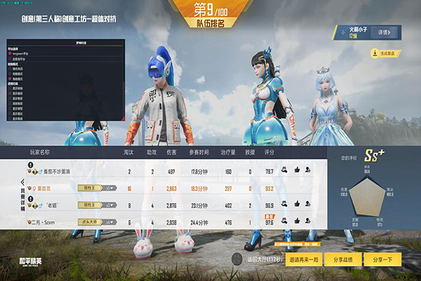 CF物理外挂是什么透视自瞄效果